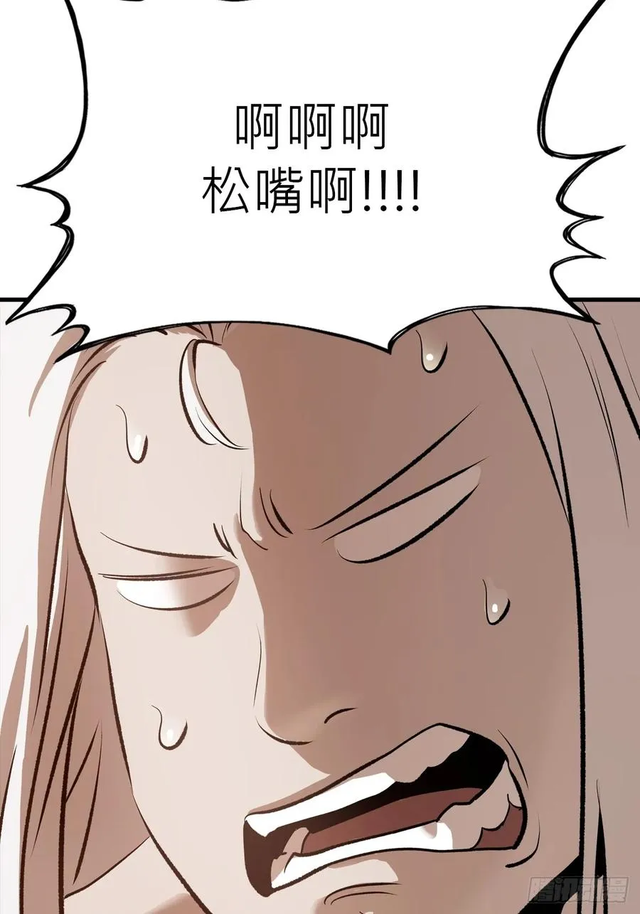天地为盘41