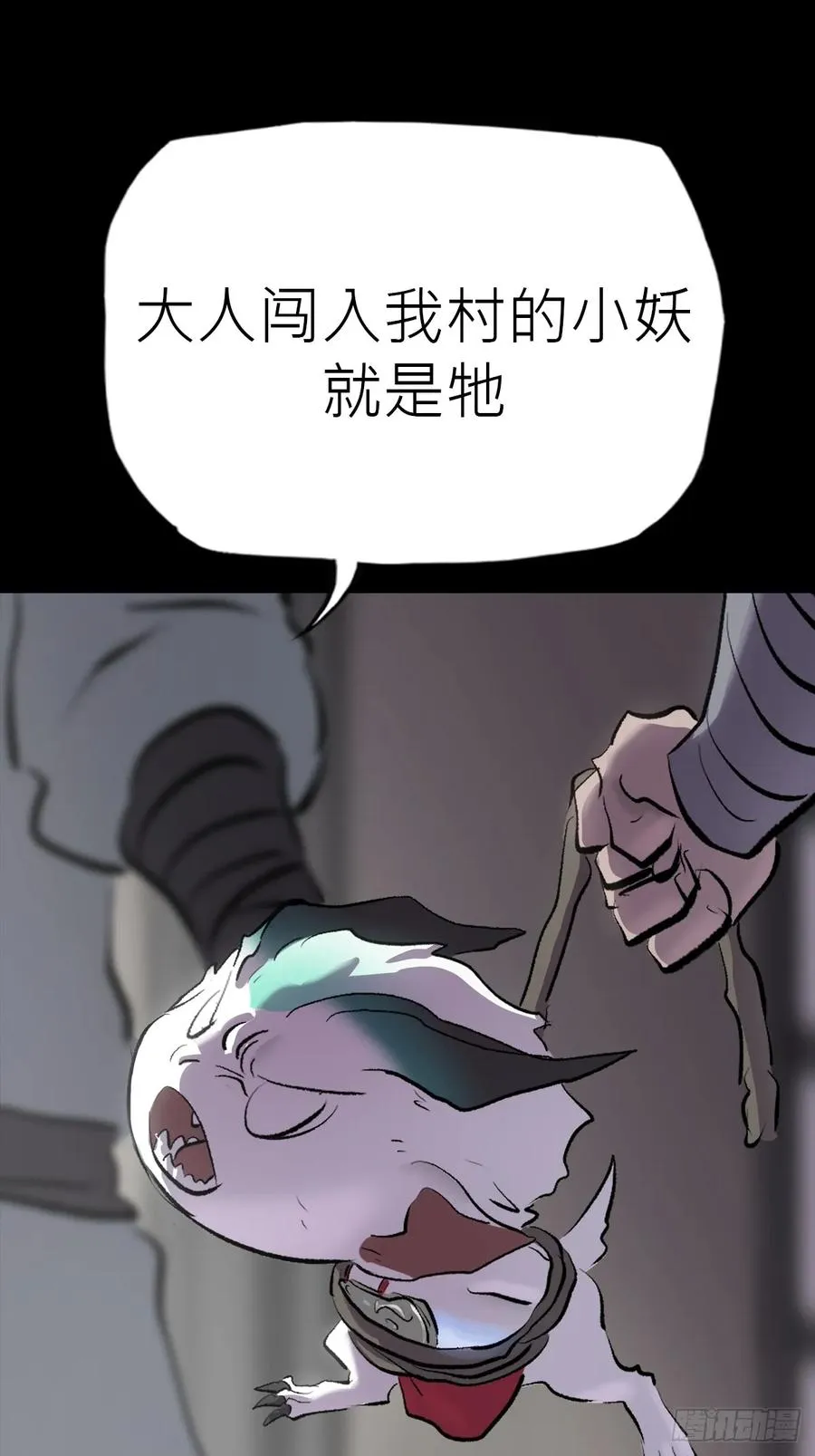 寒雪别友8