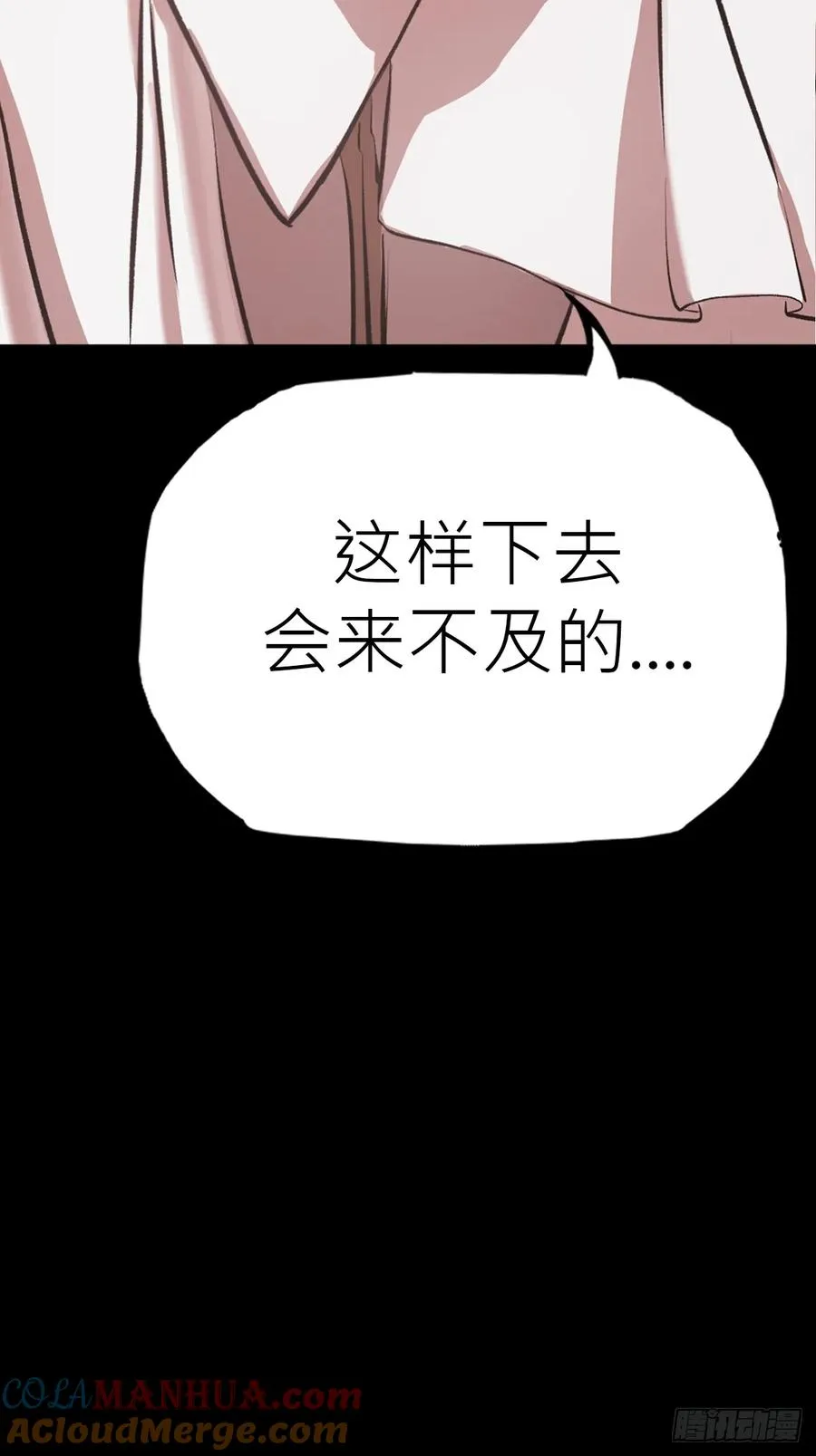 赤血岭18