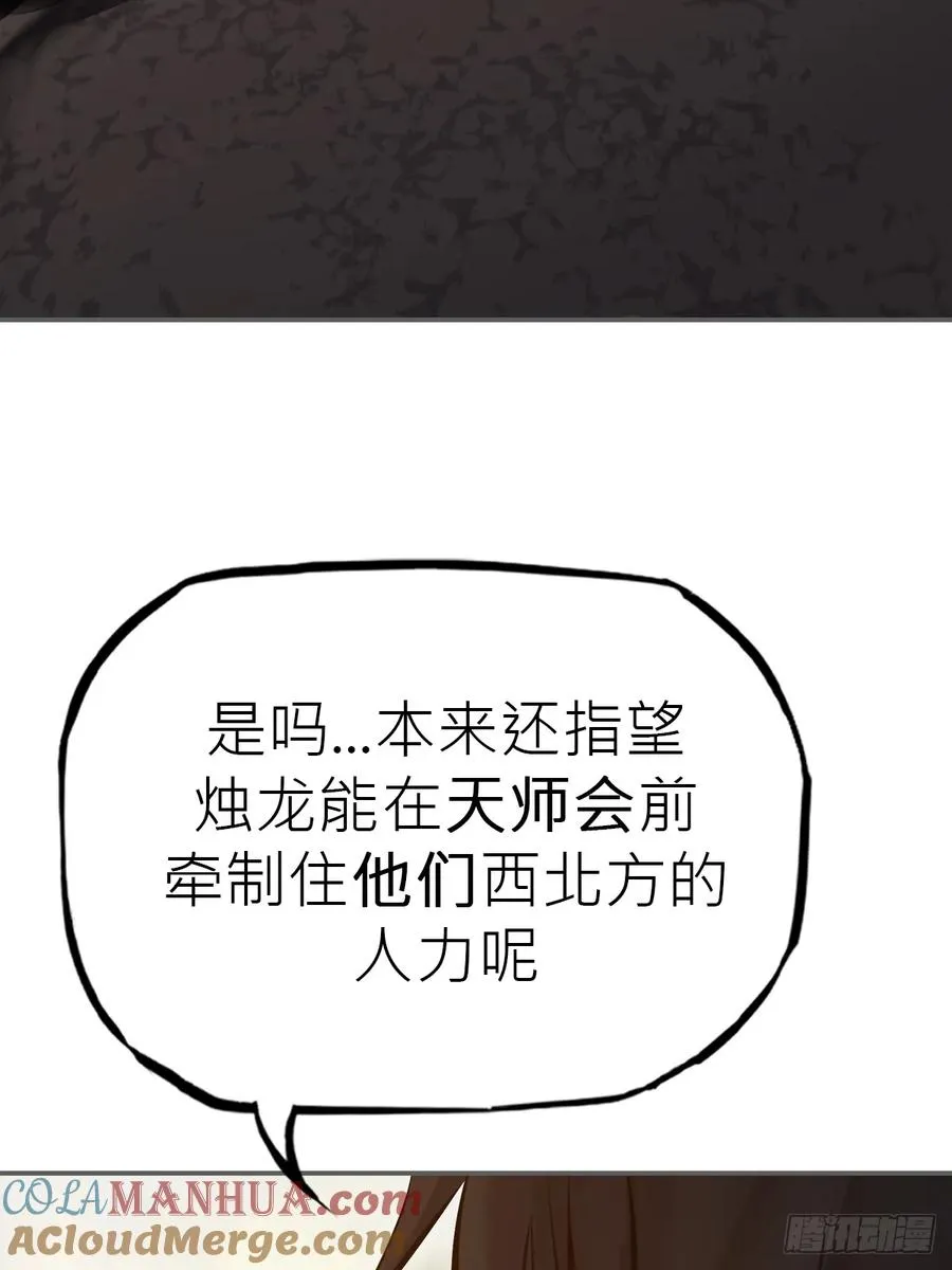 天地为盘3