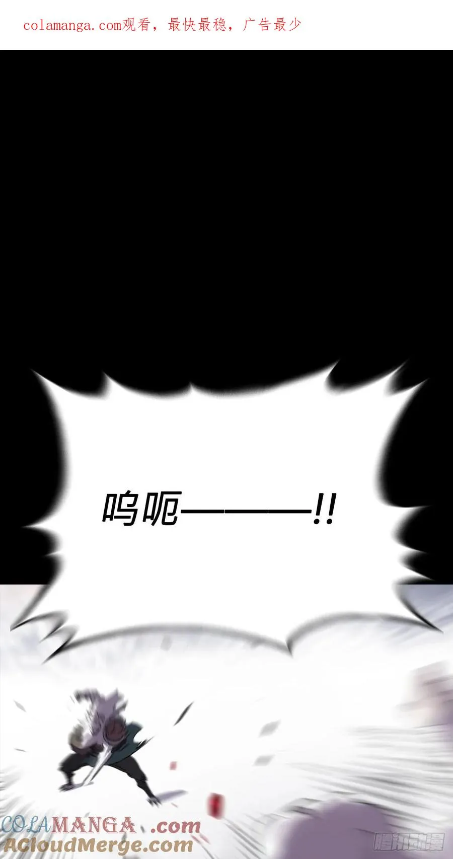 金光显心魔0