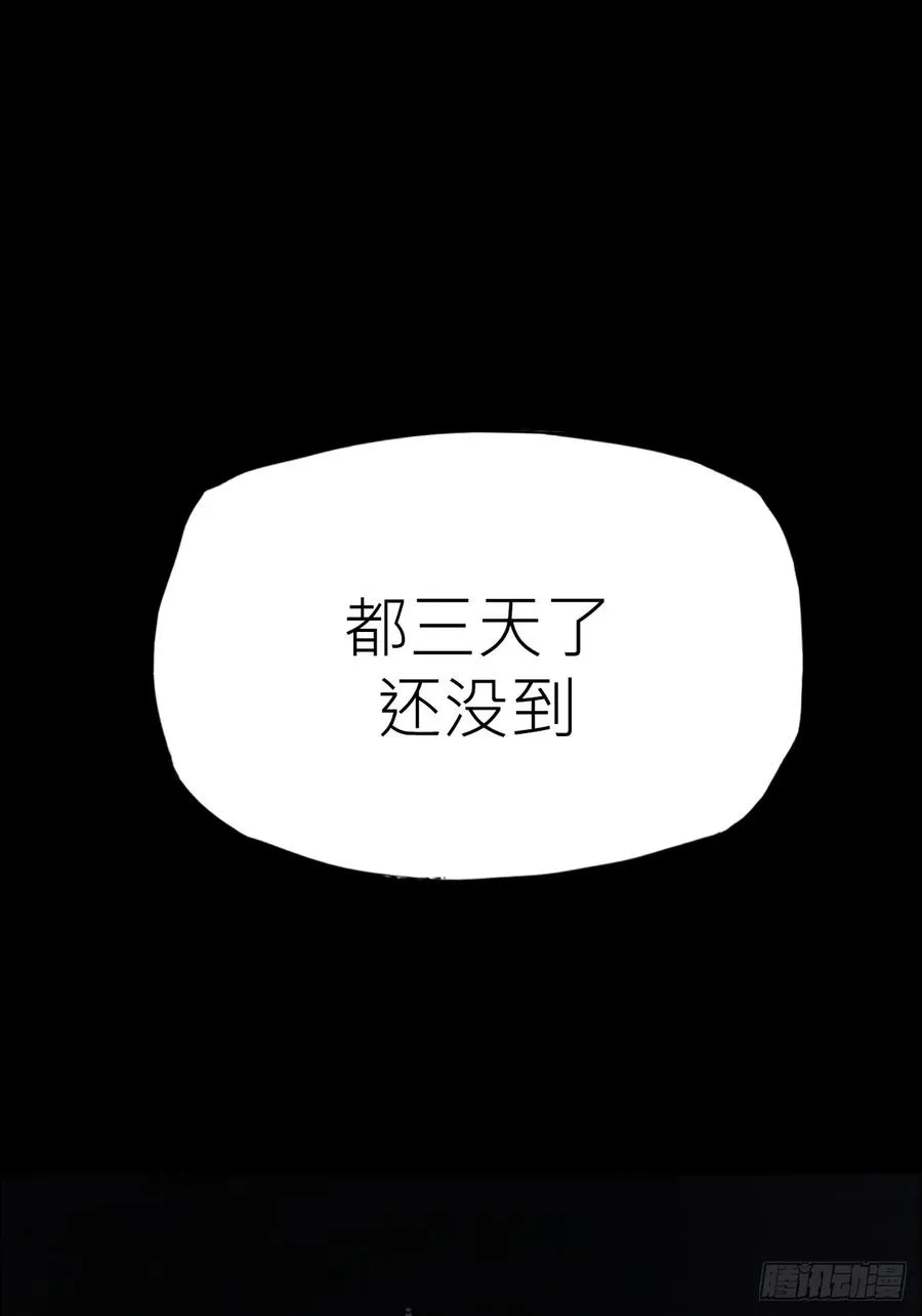 幽街37