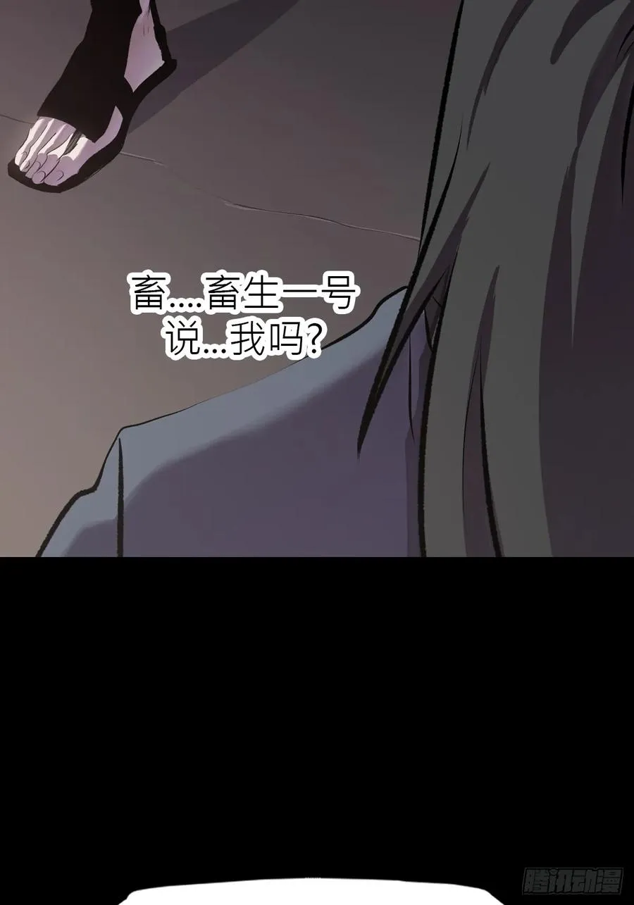 幽街17