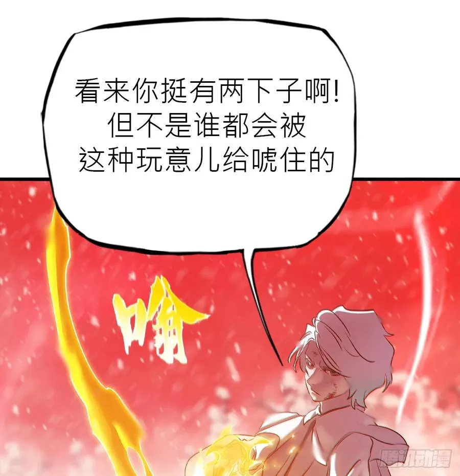 虽笑亦哭119