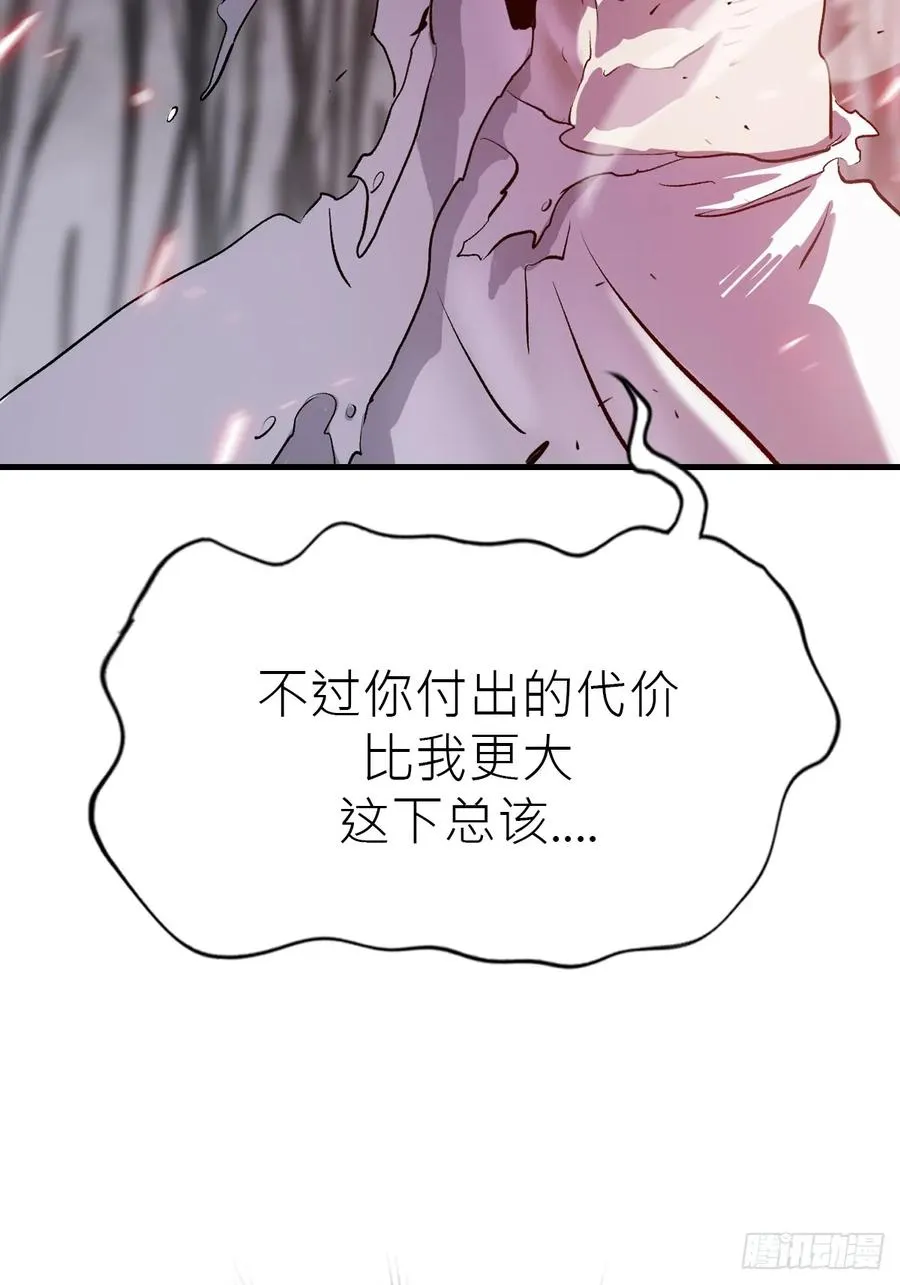 绝啸58