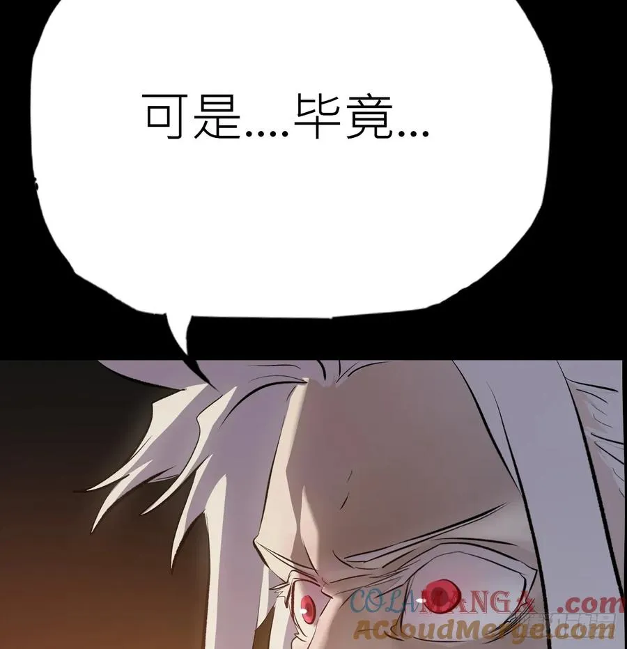 虽笑亦哭16