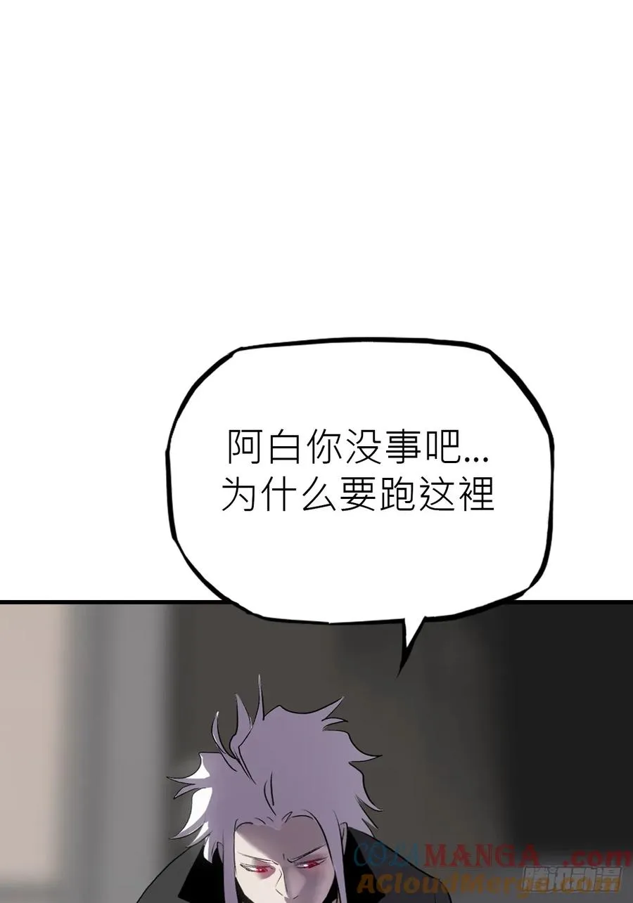 寒雪别友54