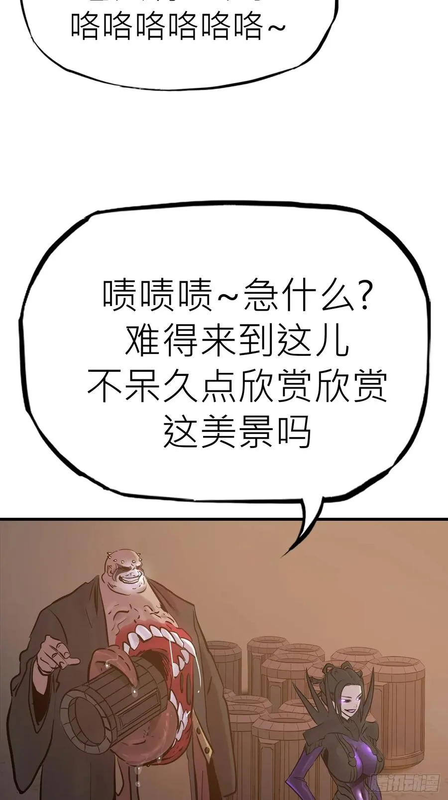血16