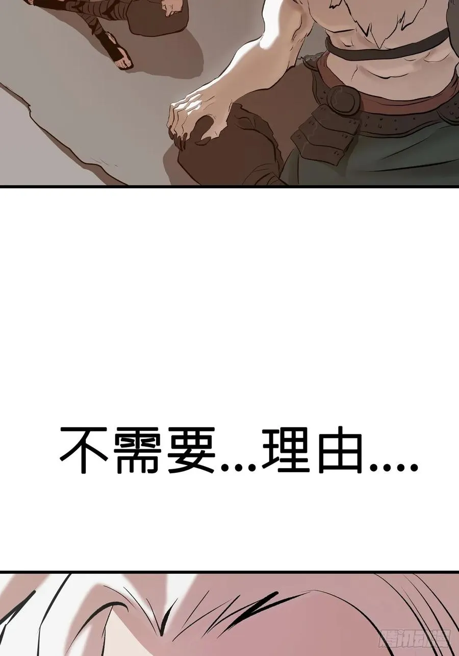 天地为盘77