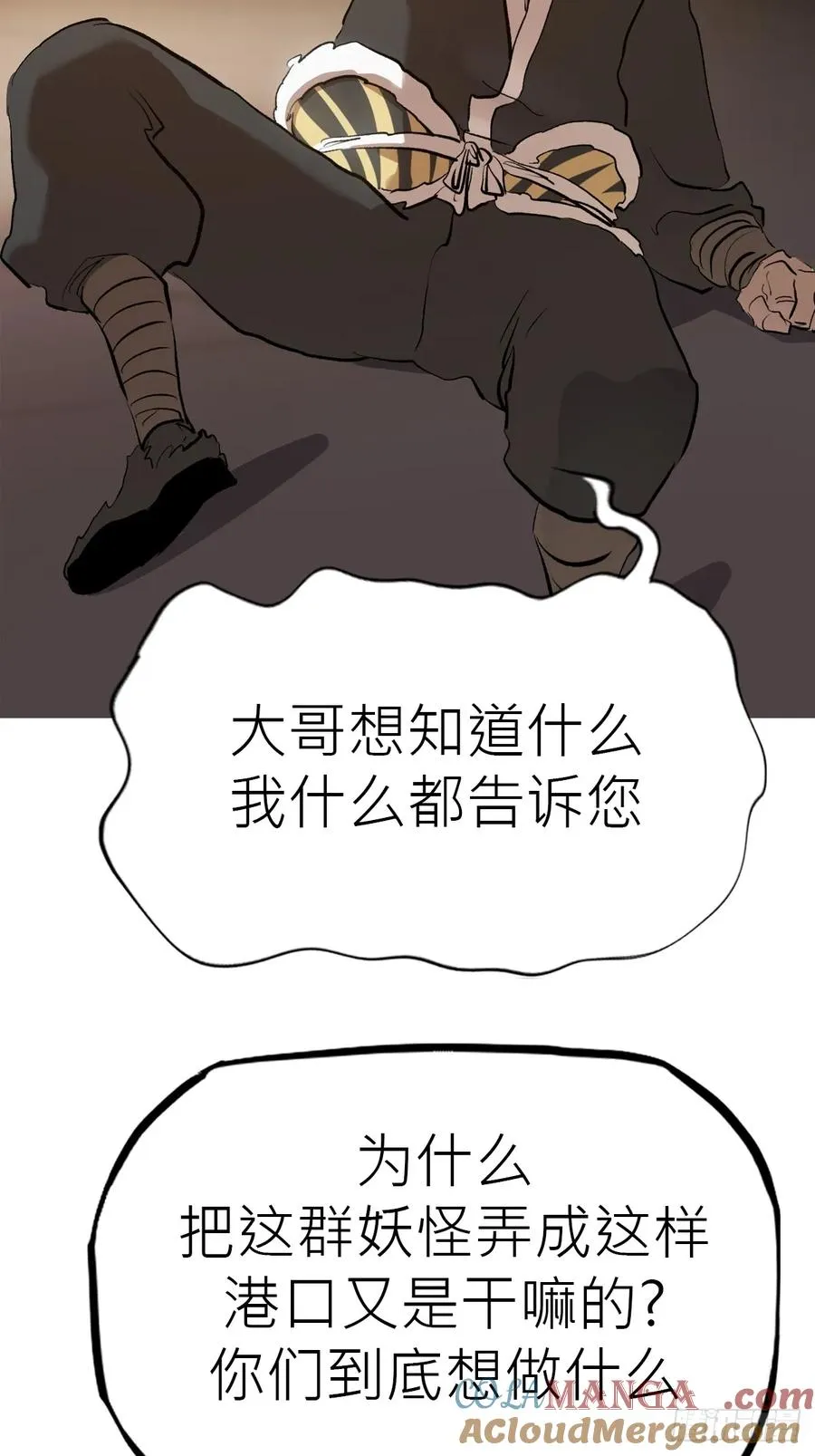五年之期27