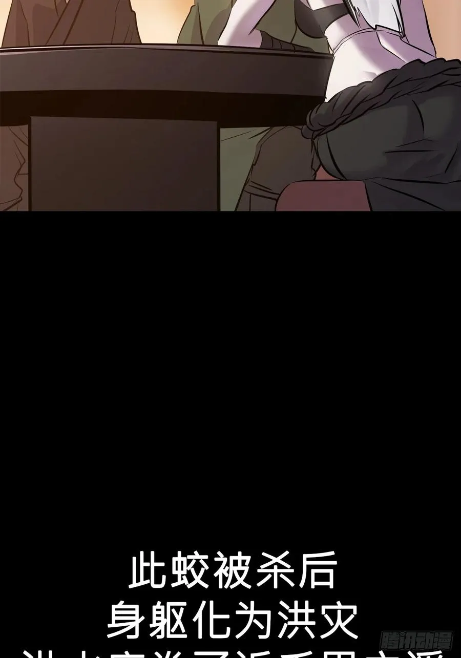 降灾45