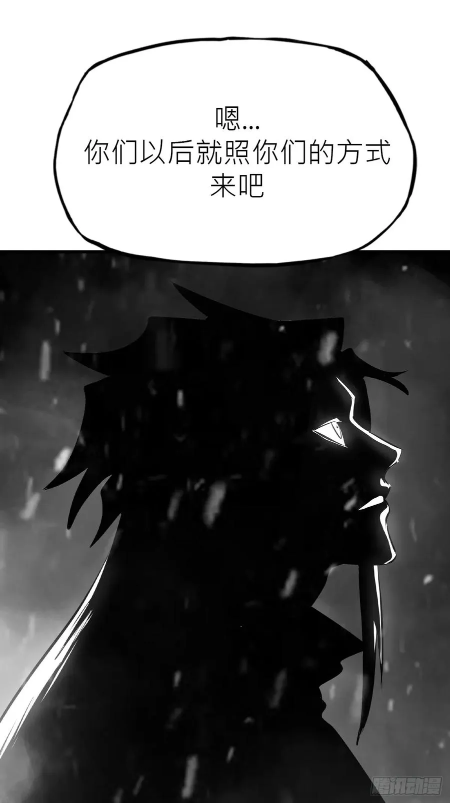 昆仑末学23