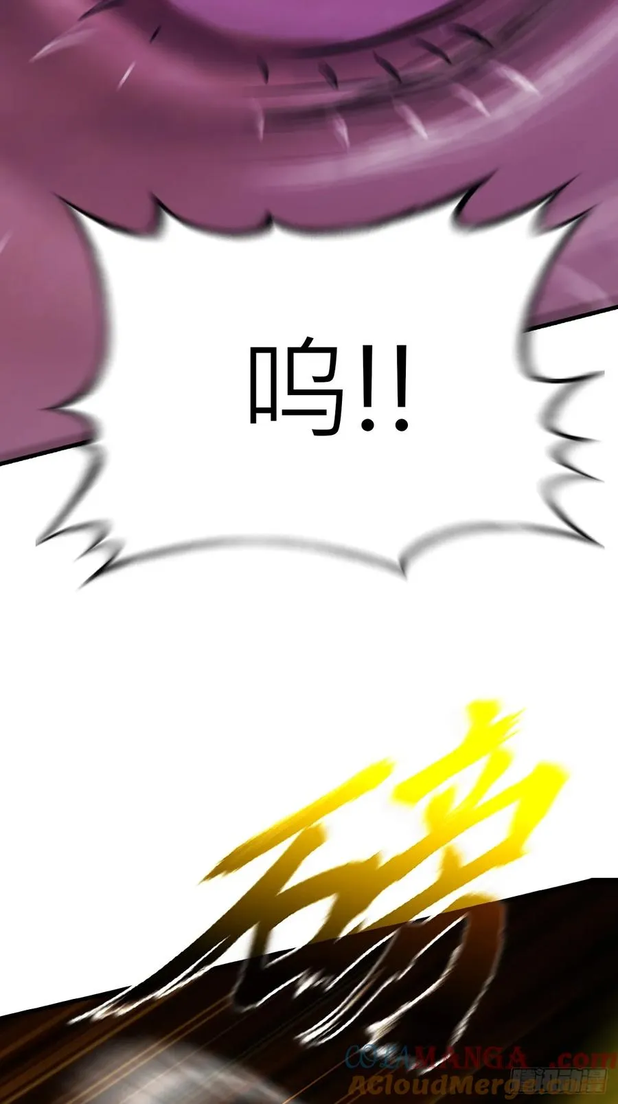 金光显心魔33
