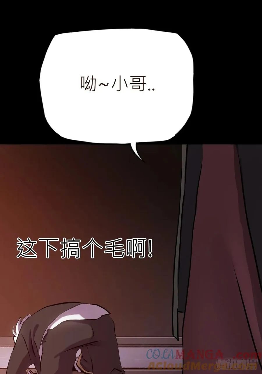 收藏家9