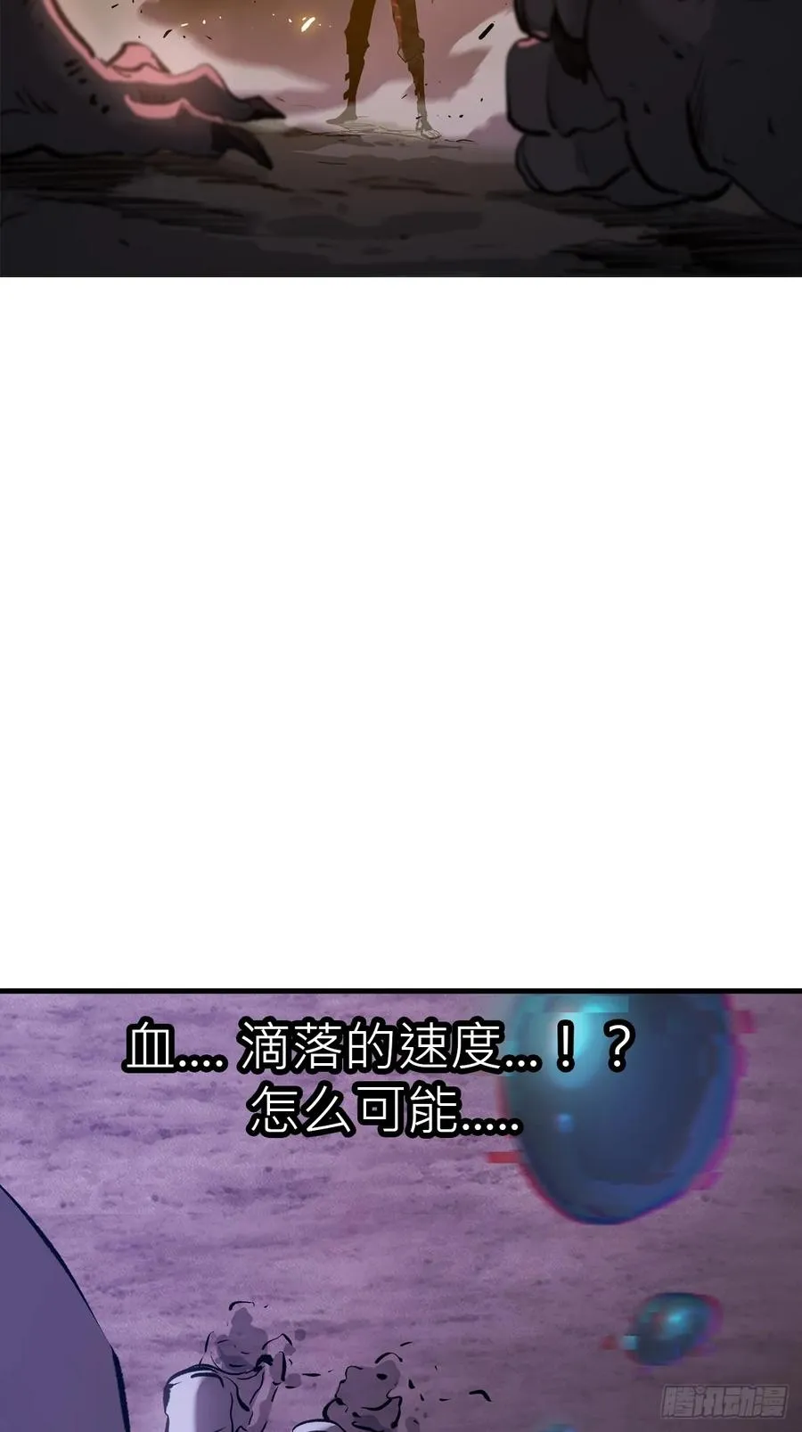 不化金仙化妖魔59