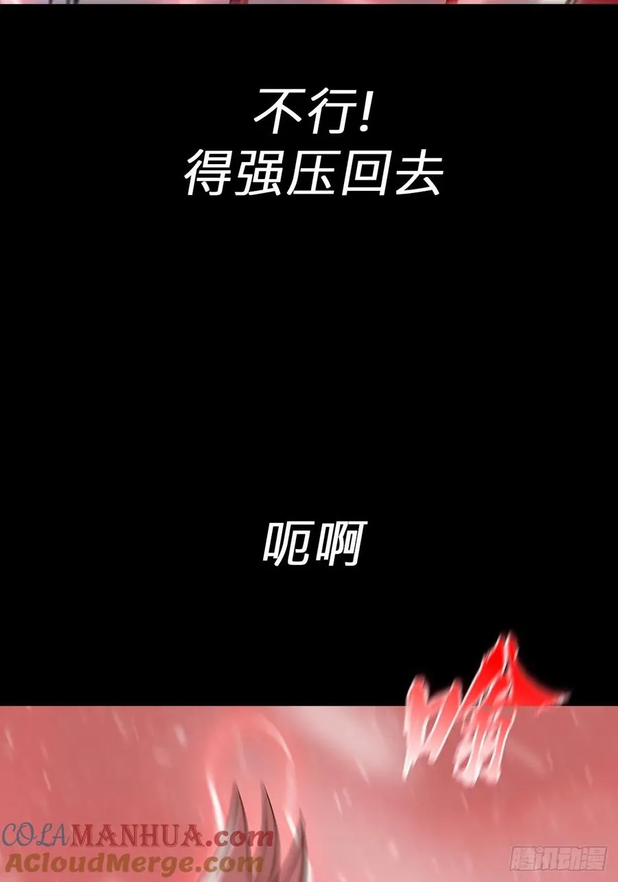 降白鬼30