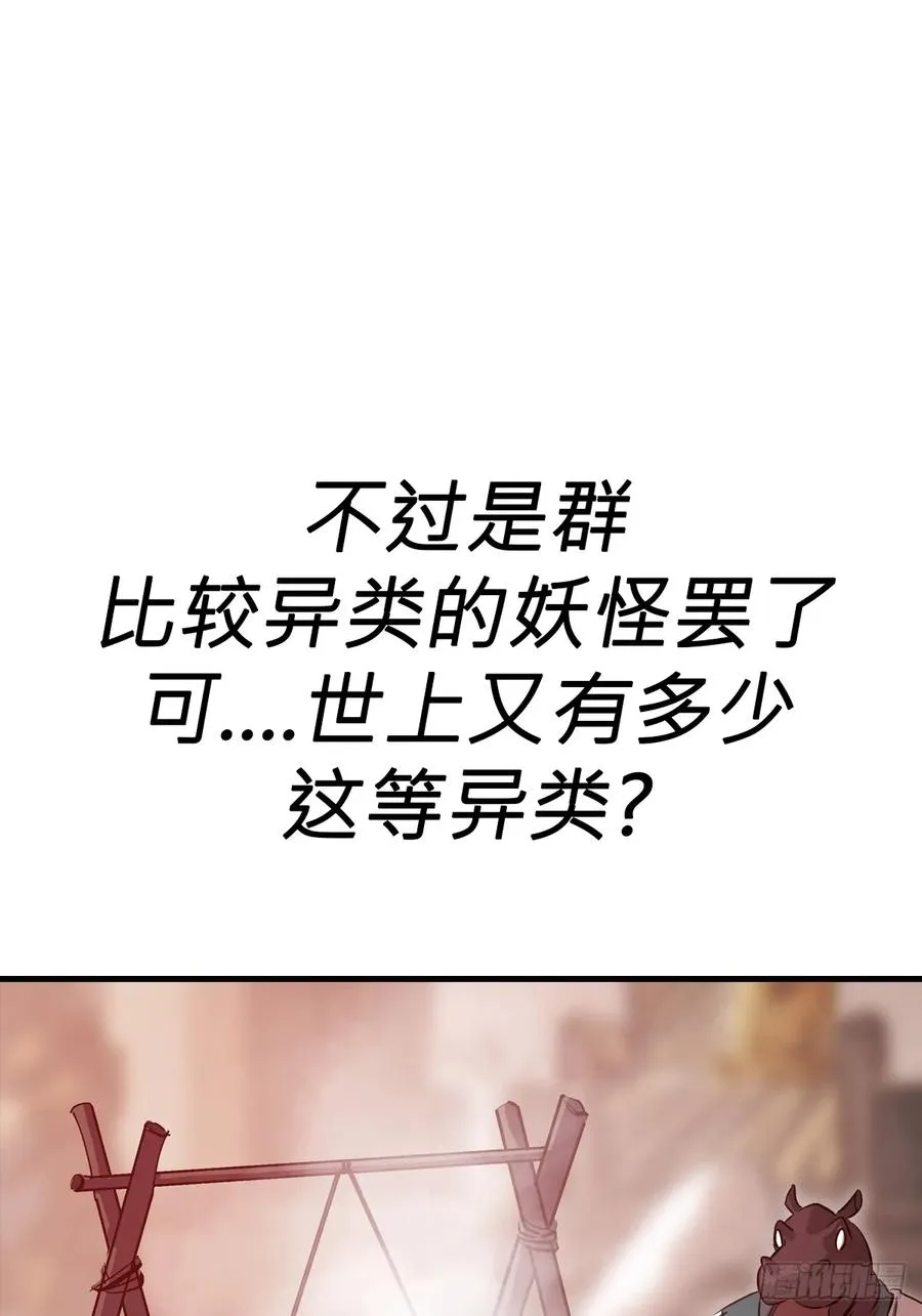天地为盘82