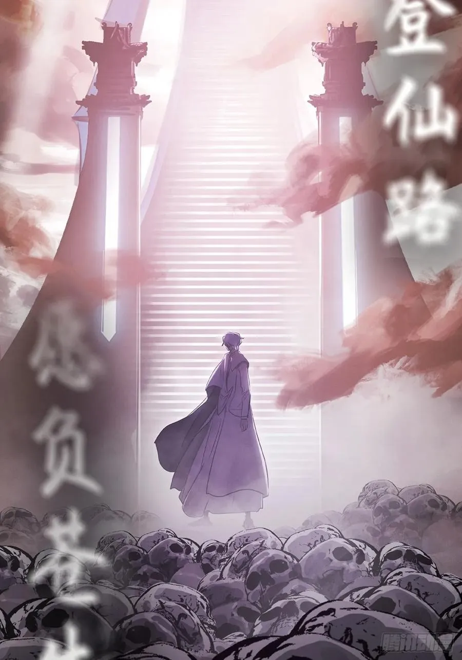 绝啸1