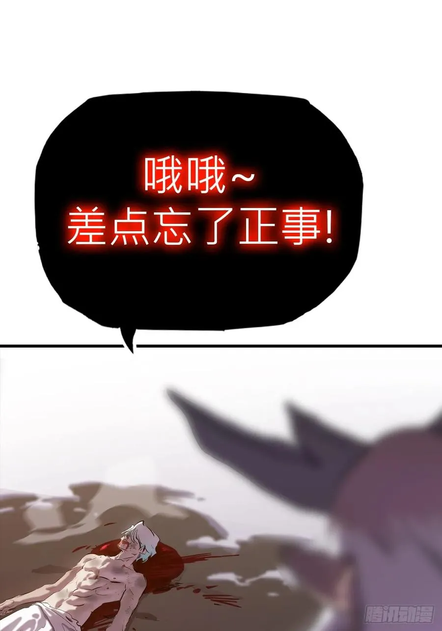非人10