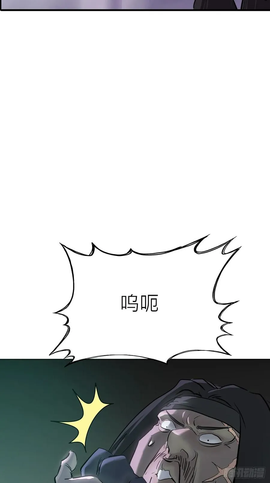血37