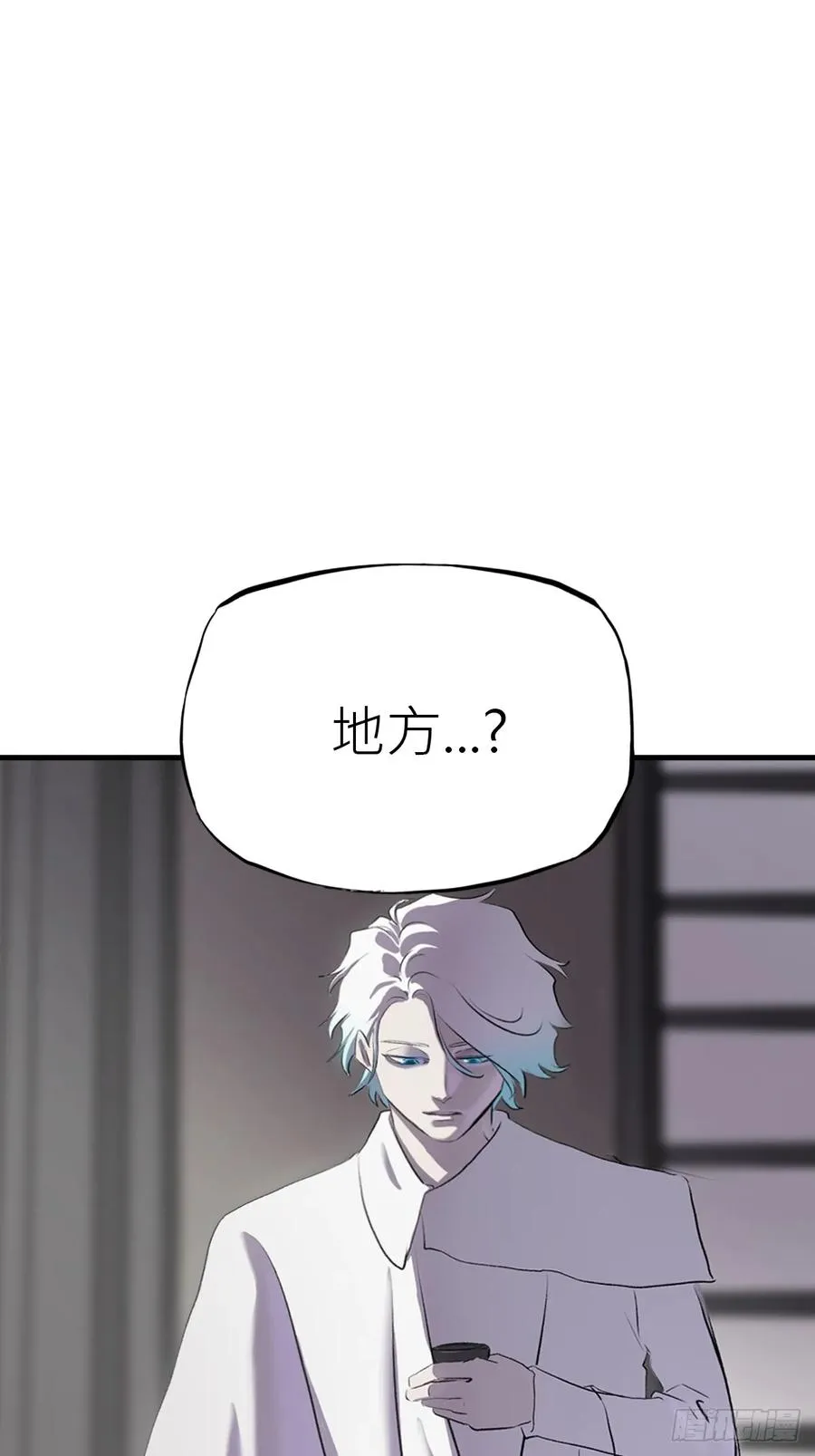 杯饮论妖邪87
