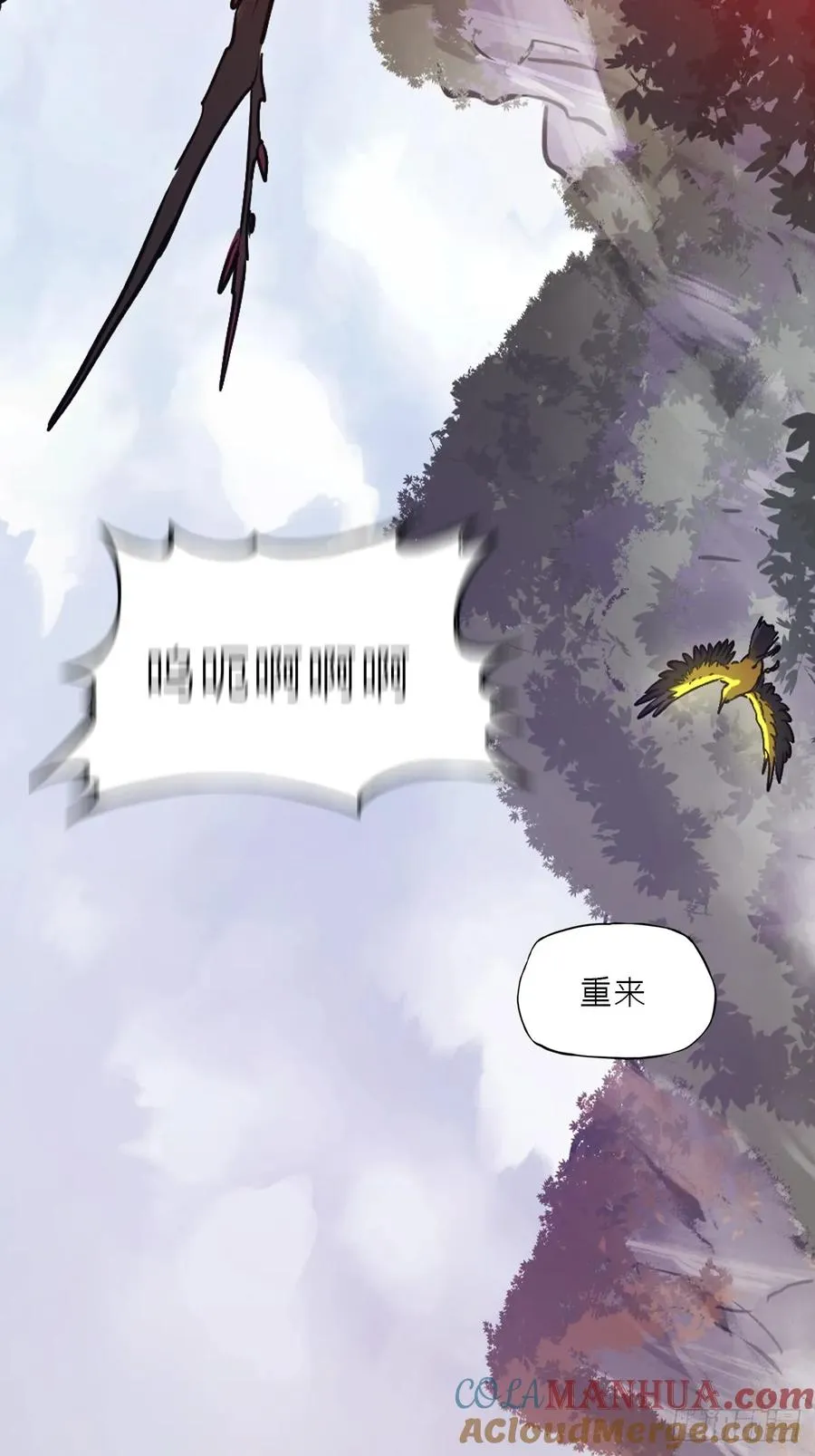 唤集群妖3