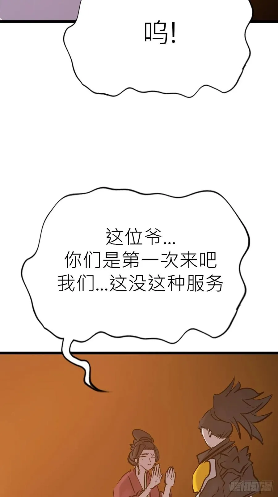墨62