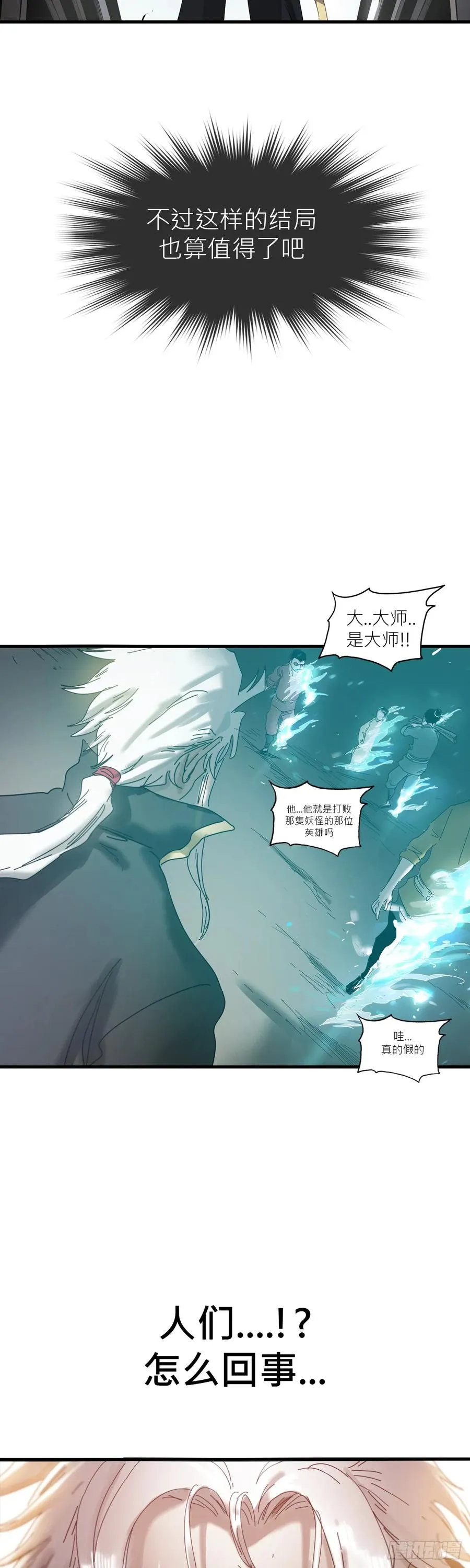 救赎29
