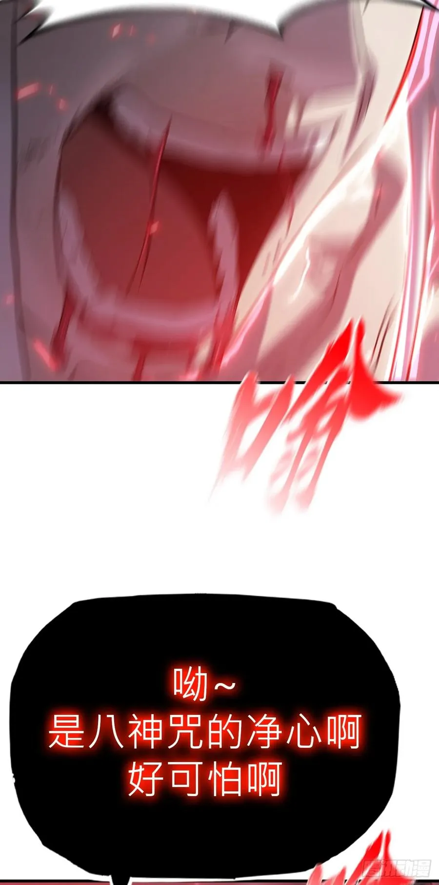 非人16