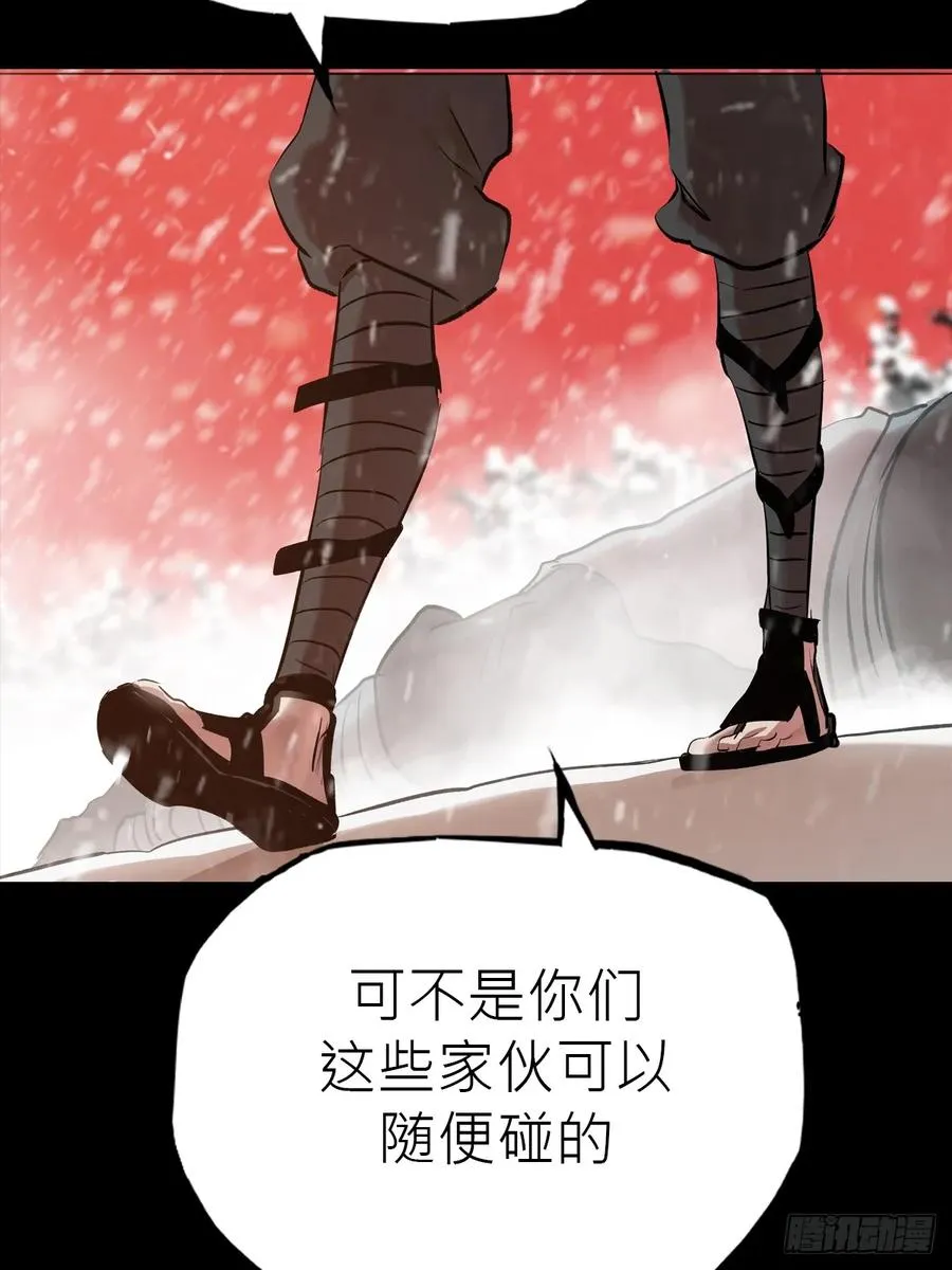 奇技擒三贼8