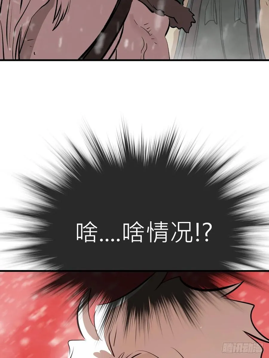 赤血岭44
