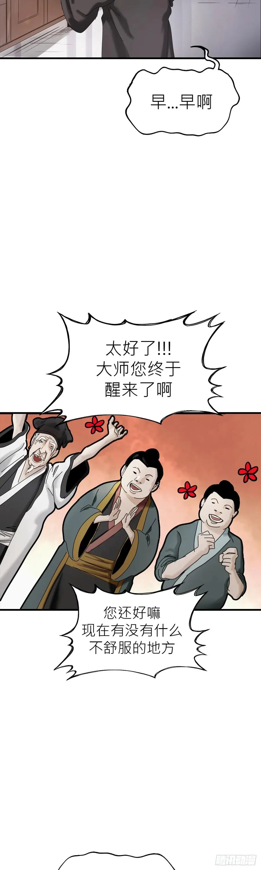 救赎22