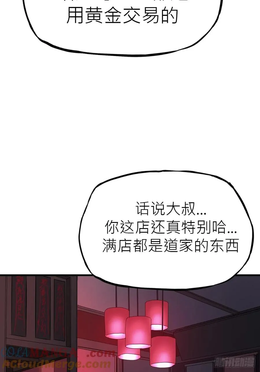 收藏家39