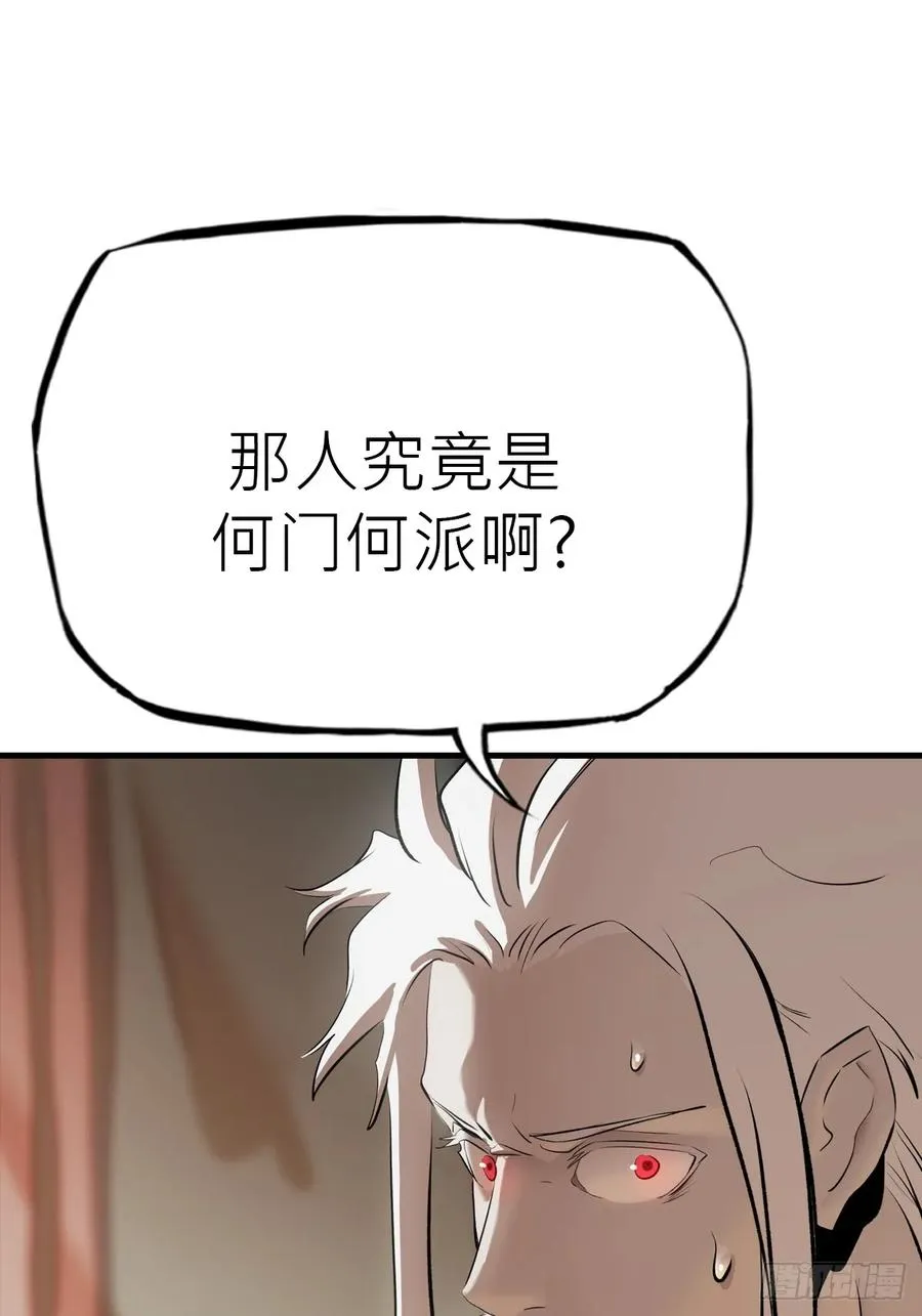 天地为盘61