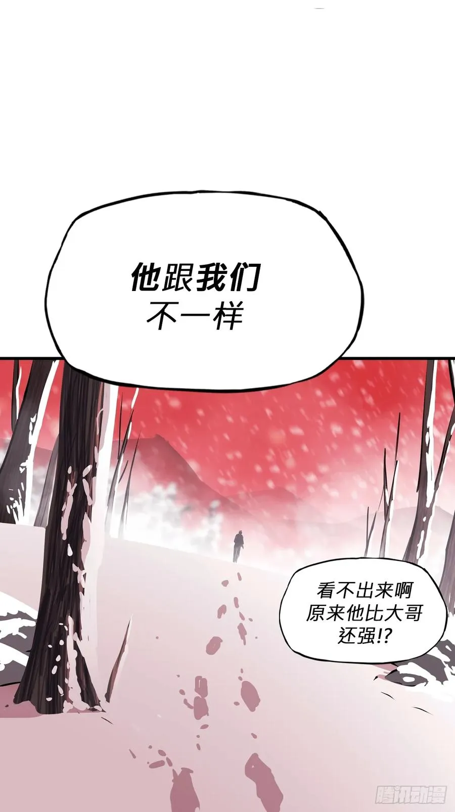 昆仑末学41