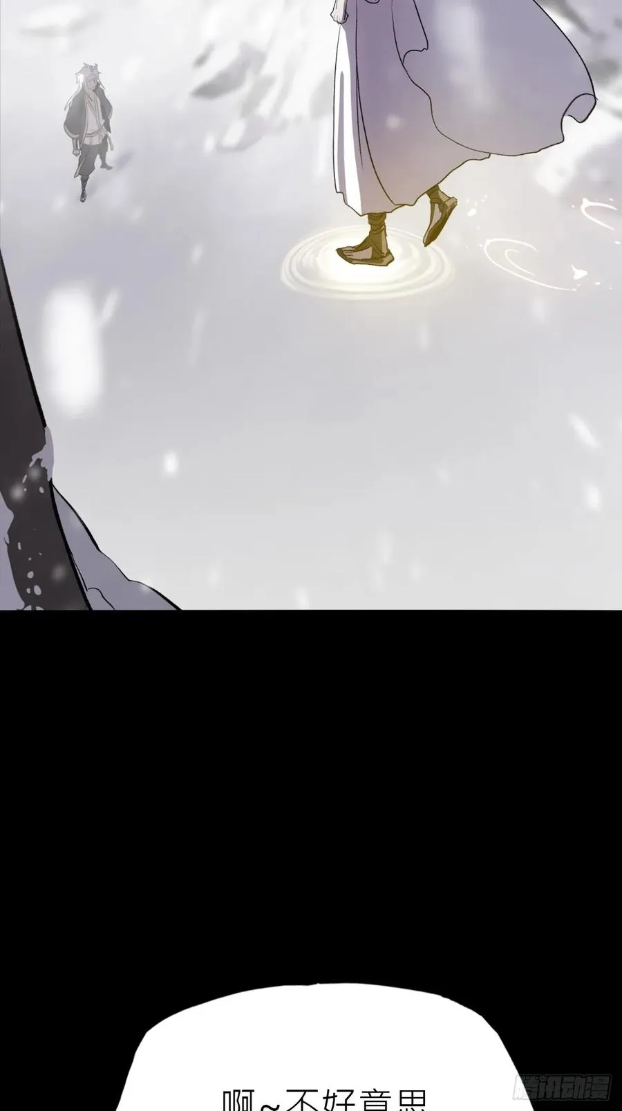 杯饮论妖邪1