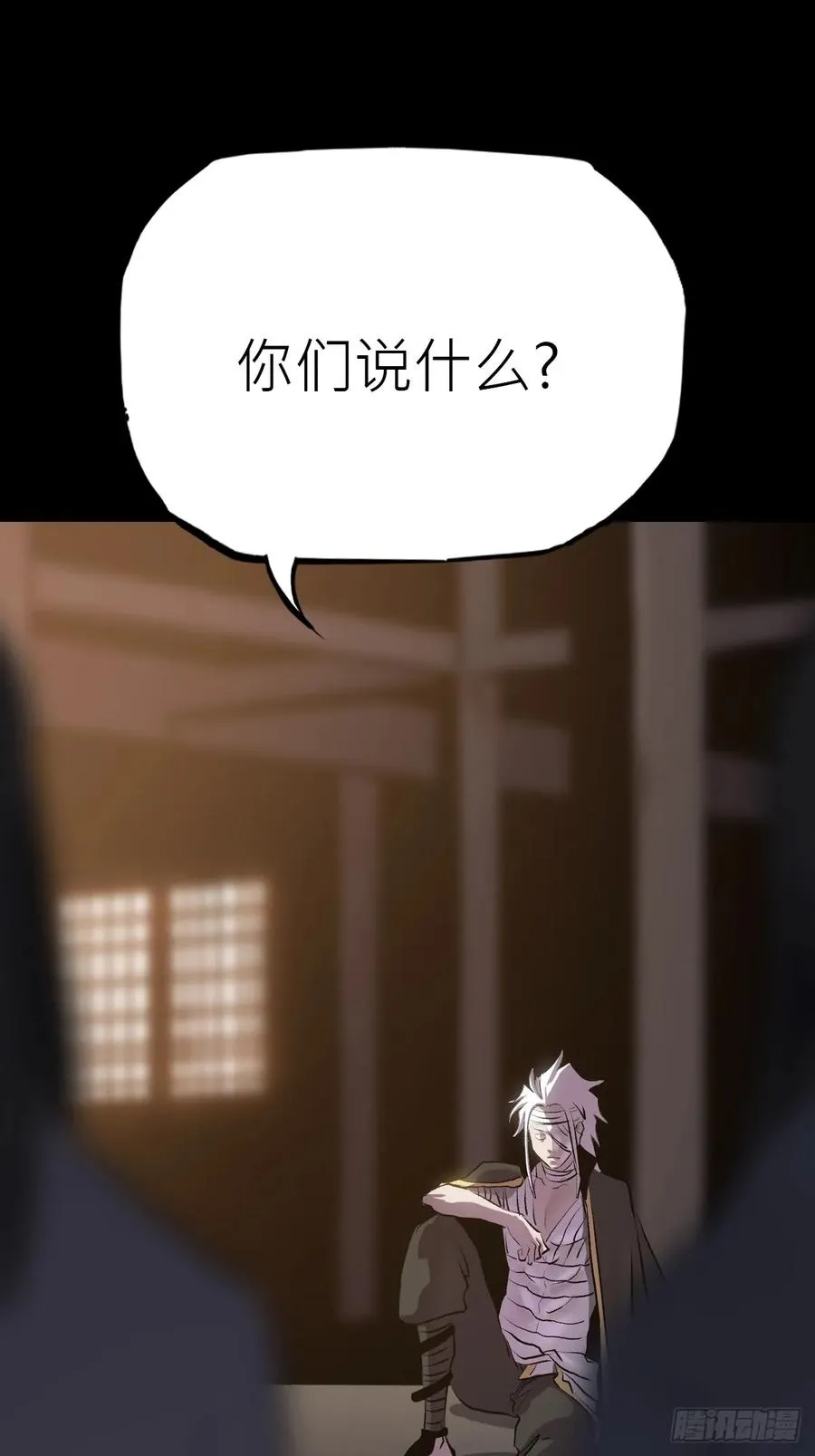 血52