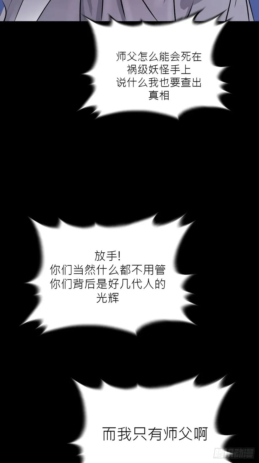 无悔40