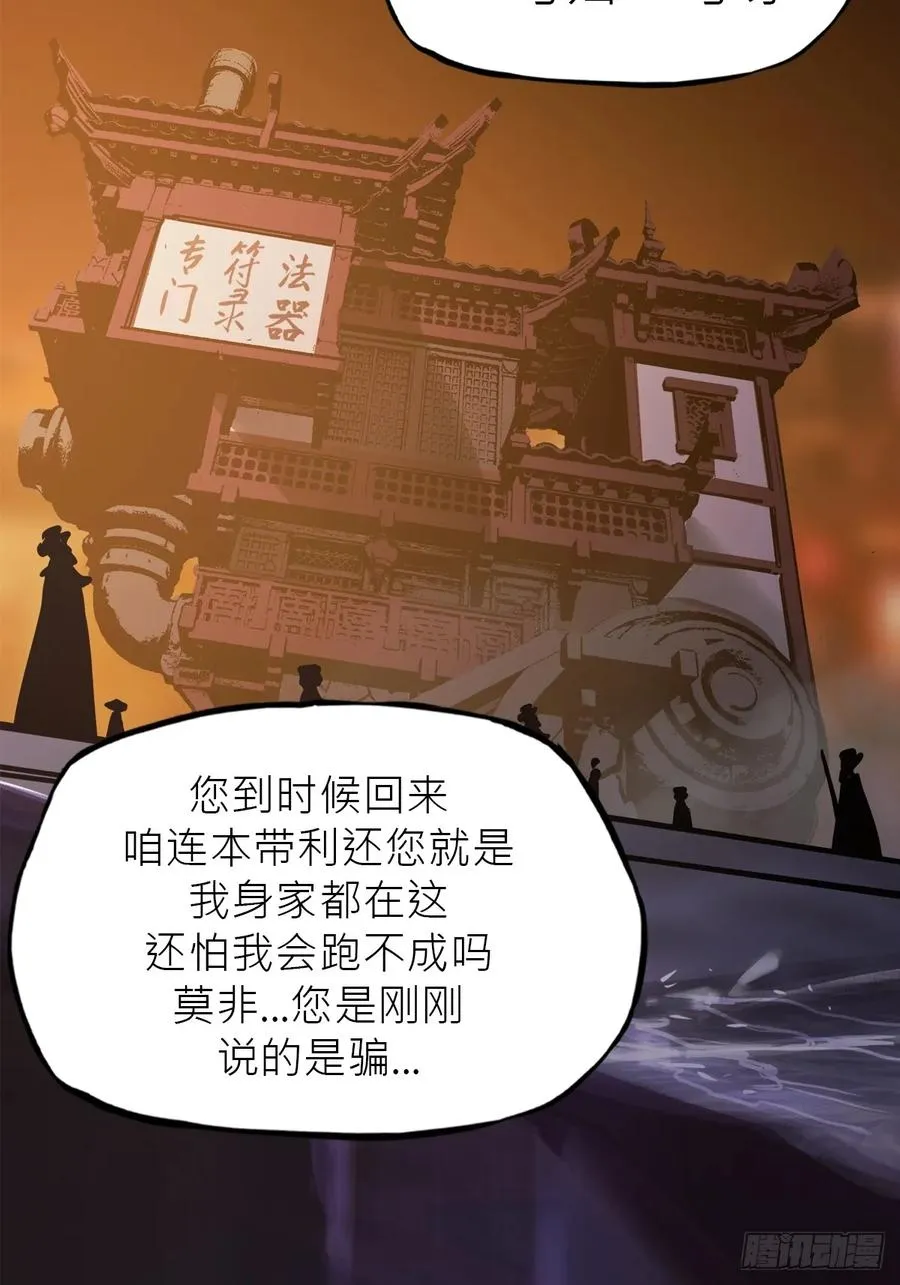 试探65