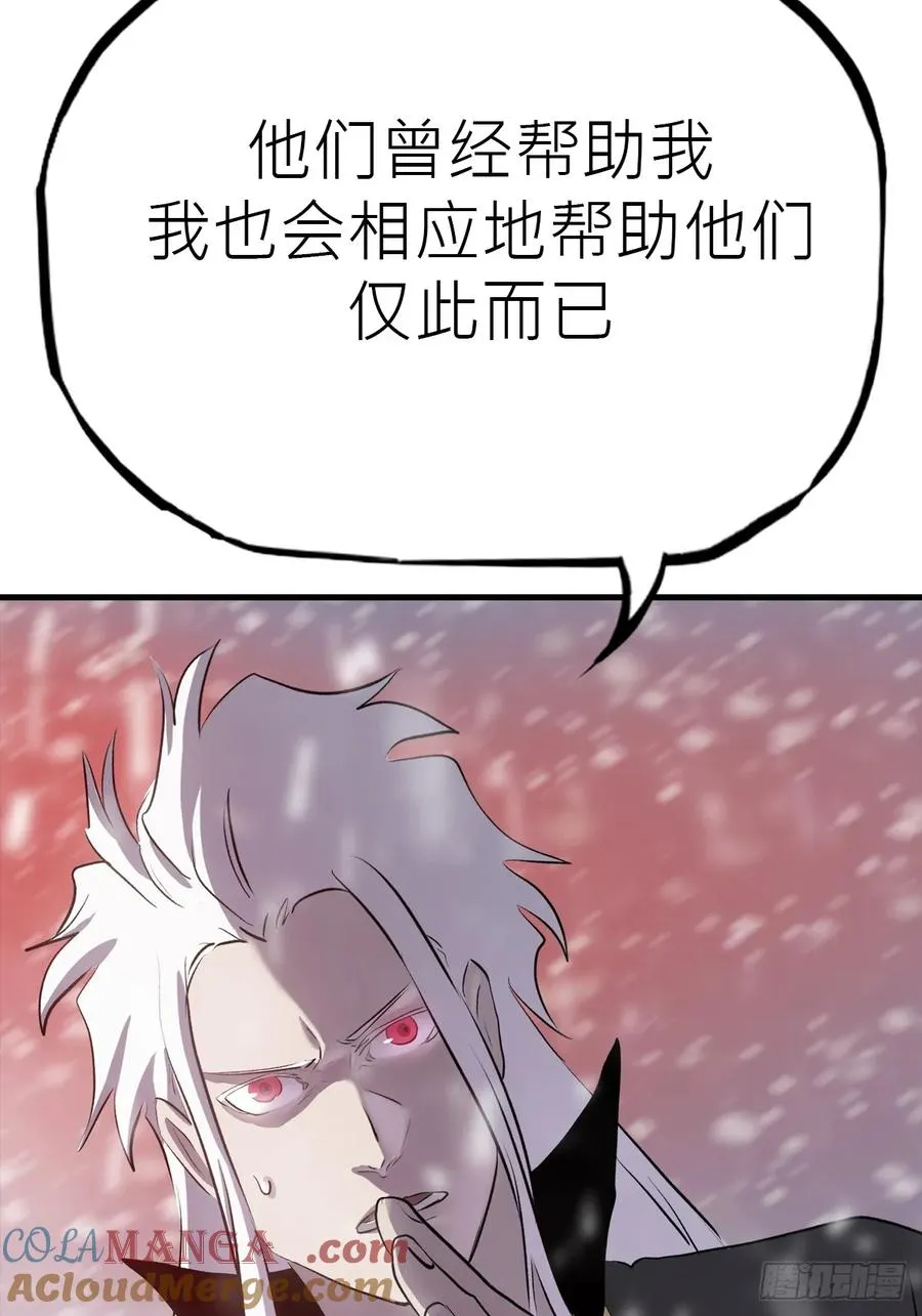 金光神咒30