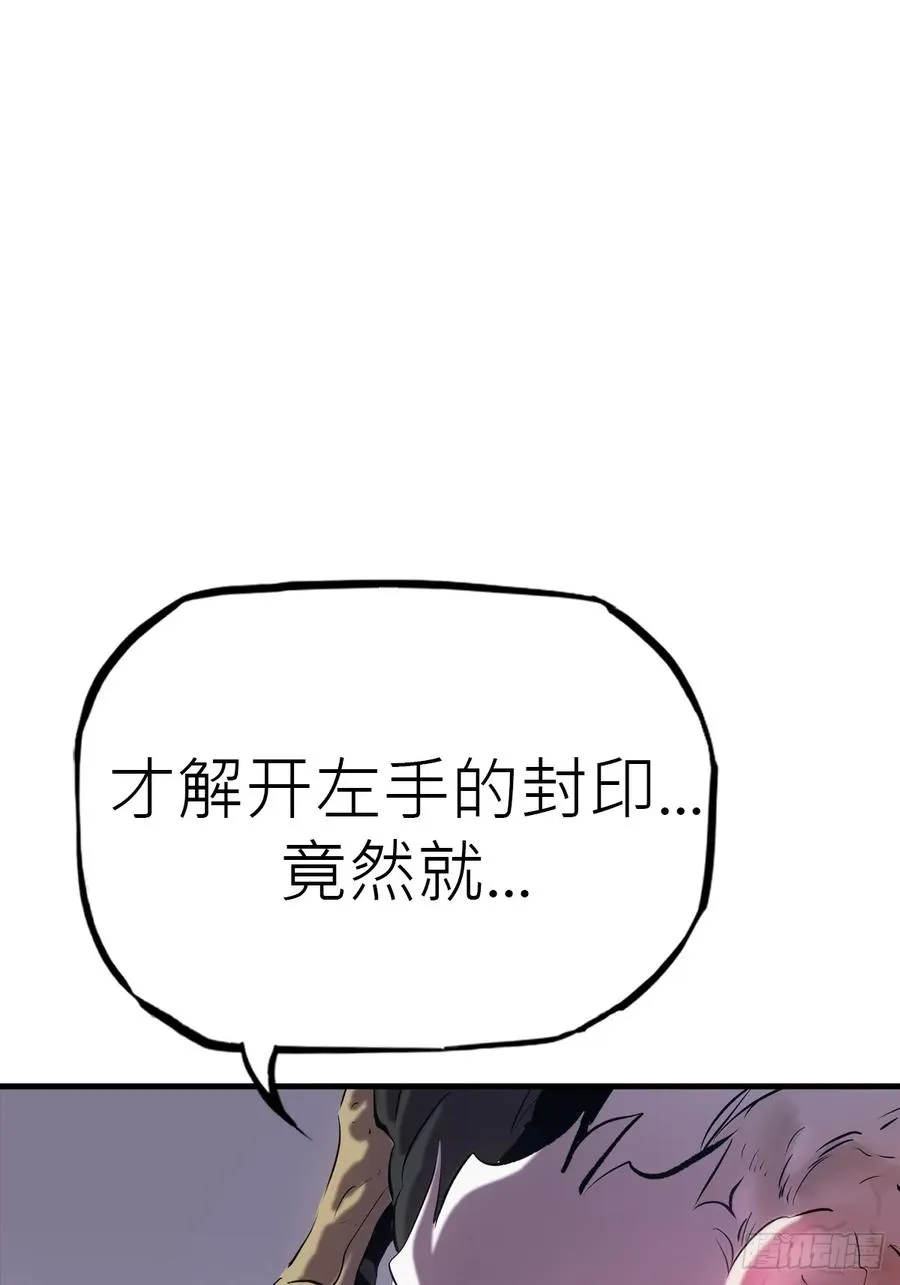 非人2