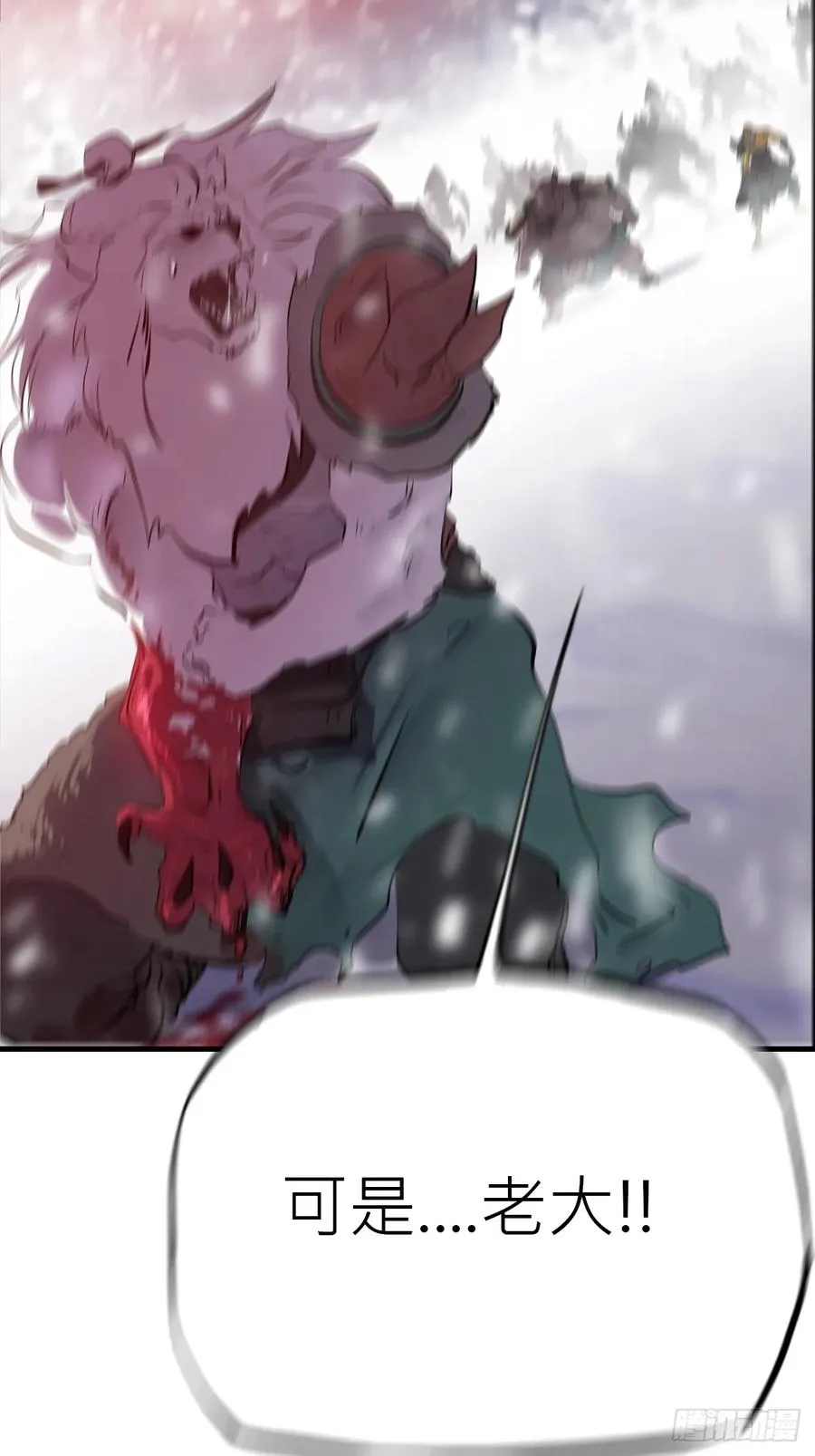 金光缚诛邪38