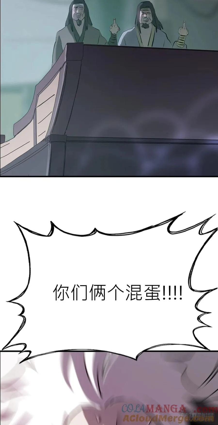 幽街84