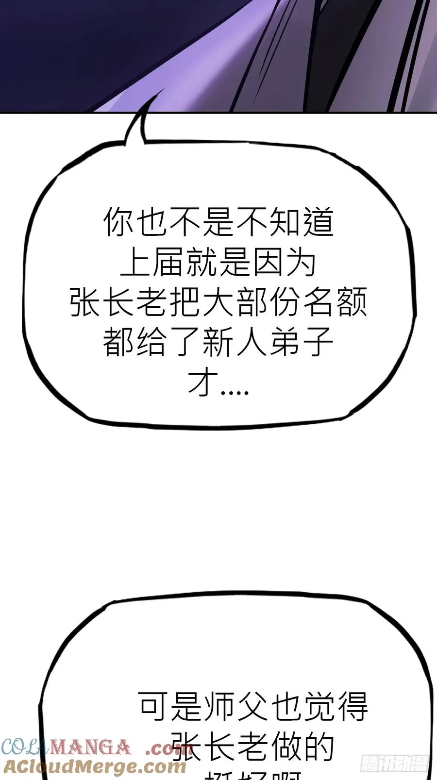风雨欲来36