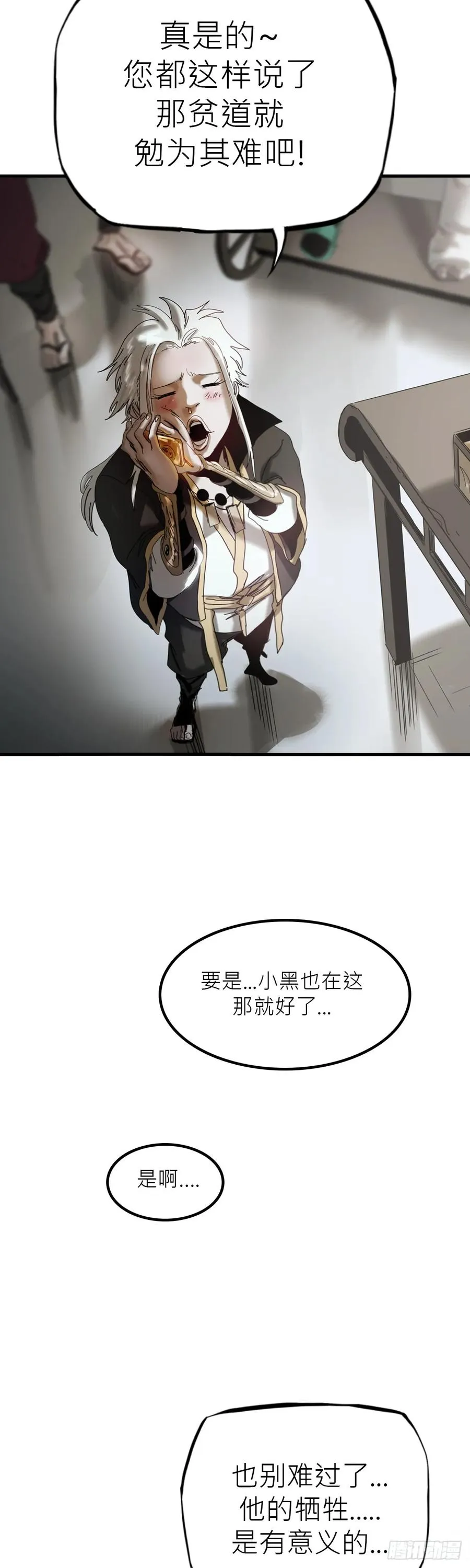 救赎49