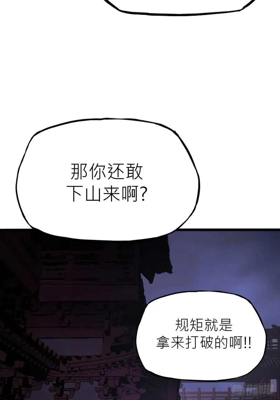 降灾10