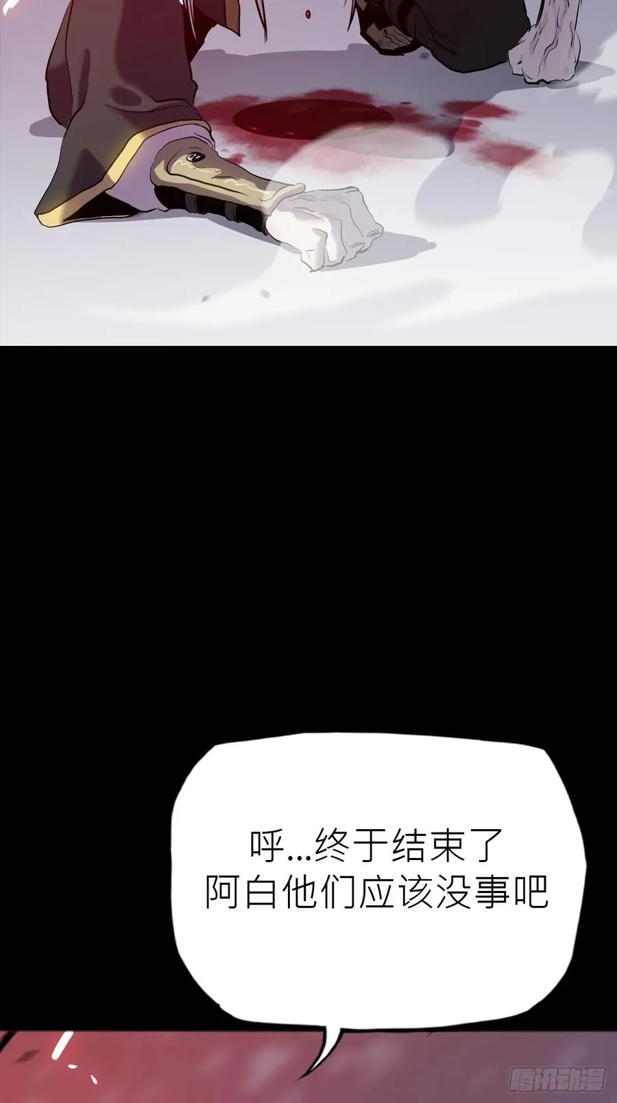 死斗1