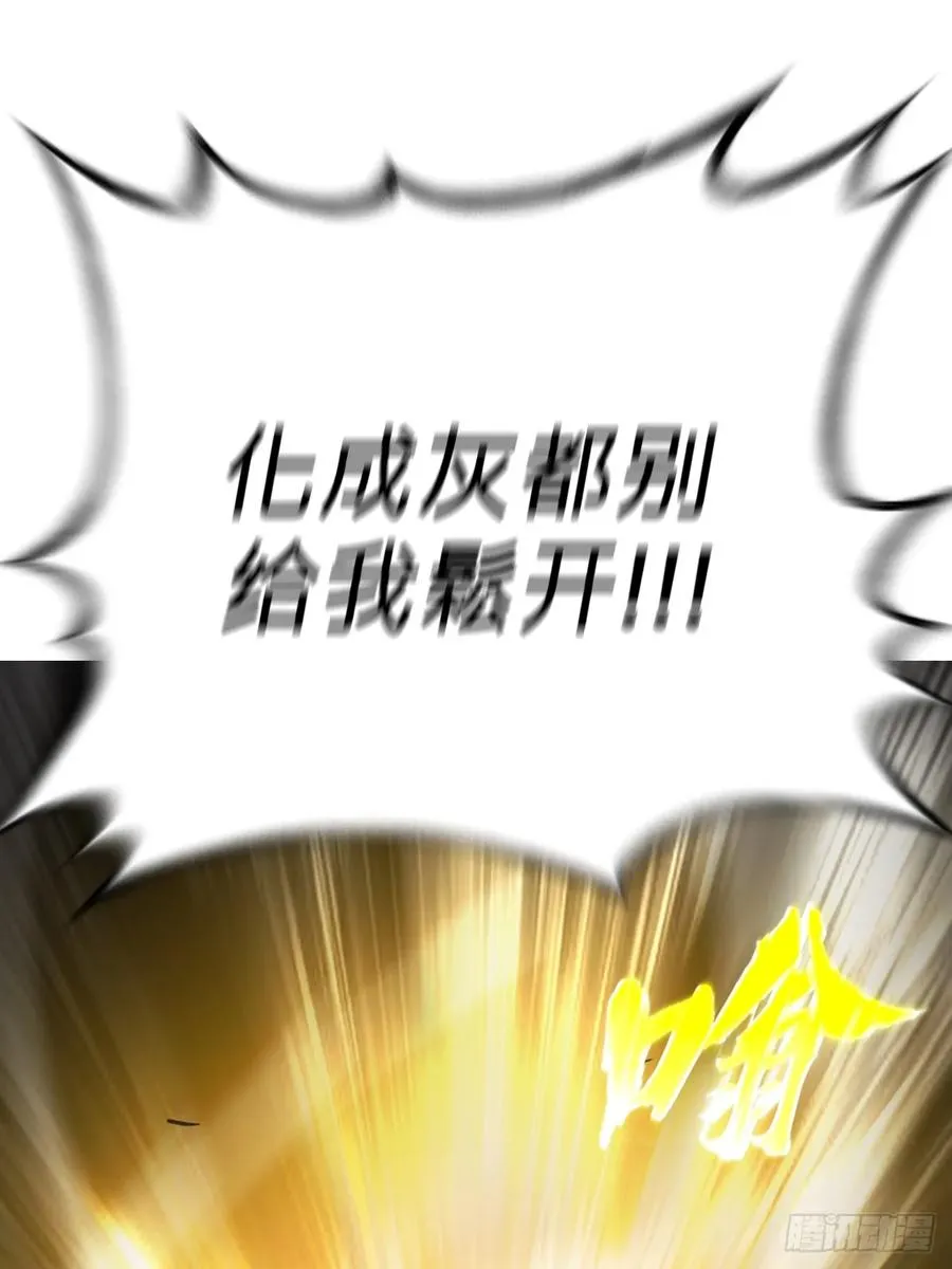 金光显心魔62