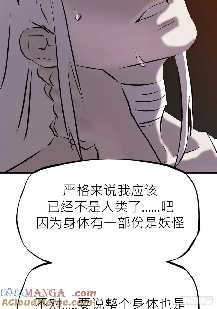 未变42