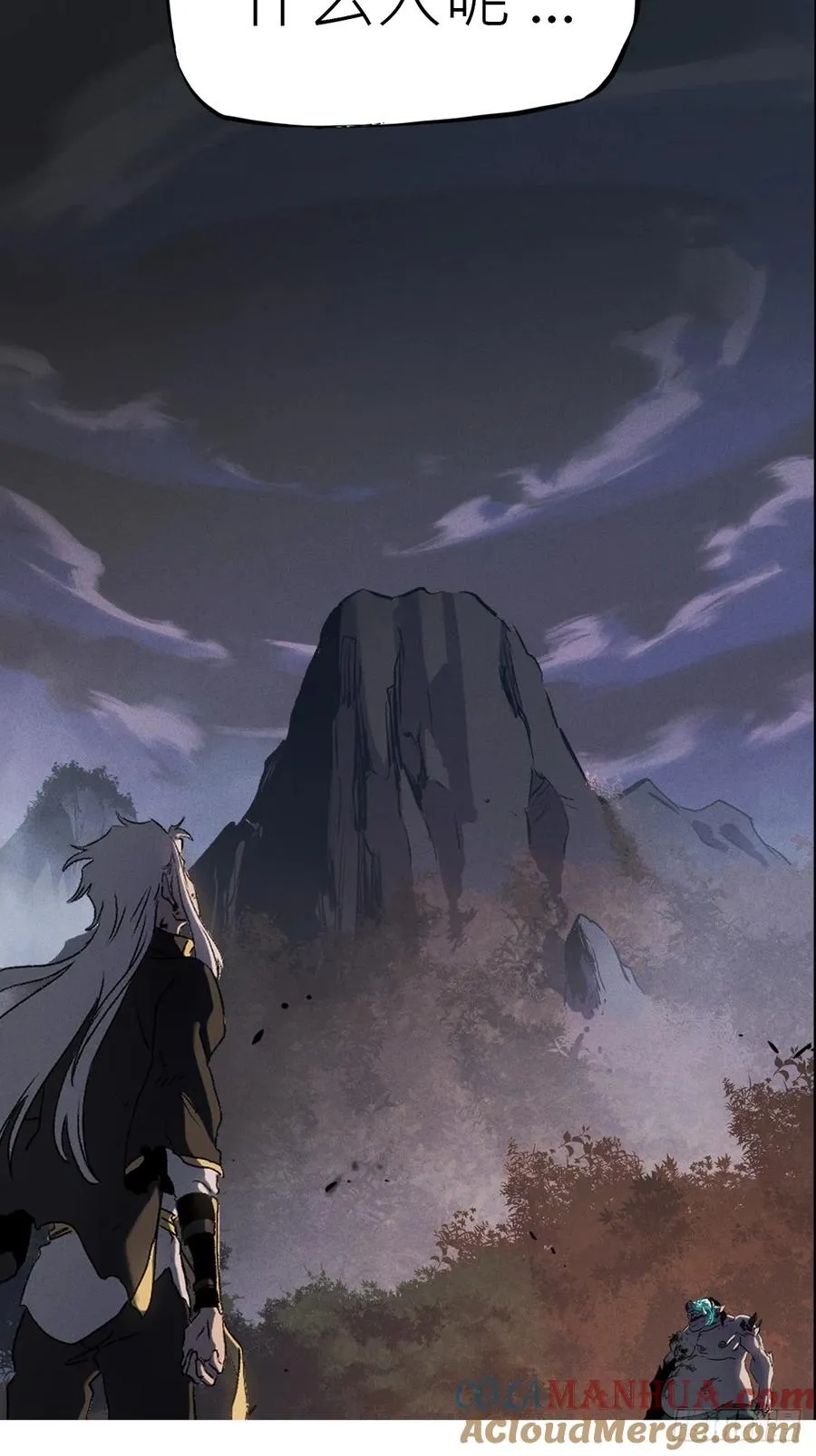 不化金仙化妖魔39